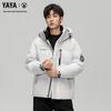 YAYA Unisex Purple Diamond Series Short Hooded Down Jacket