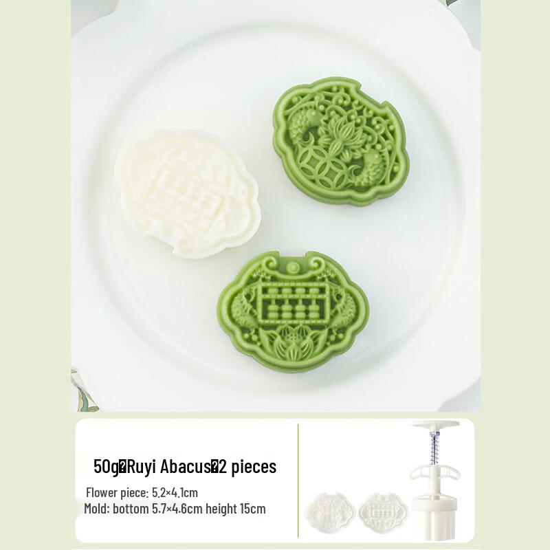 Mid-Autumn Mooncake Hand Press Mold