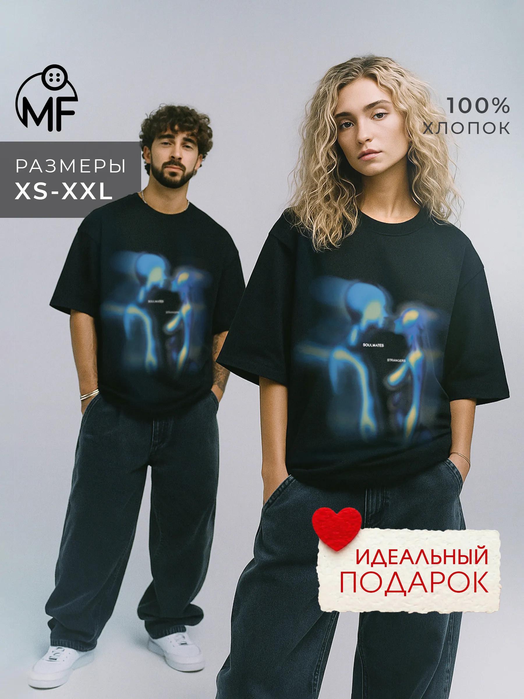 White T-shirt with print Moscow L