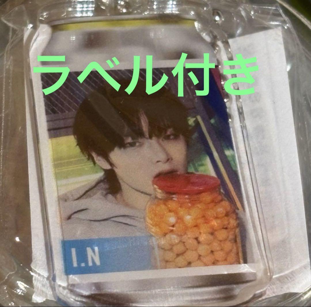 

[Б/У] Stray Kids жестяная банка с этикеткой, акриловый брелок с этикеткой Иена