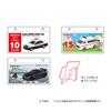 New Japan Calendar 2026 Tomica Daily NK8820 Calendar, Calendar,