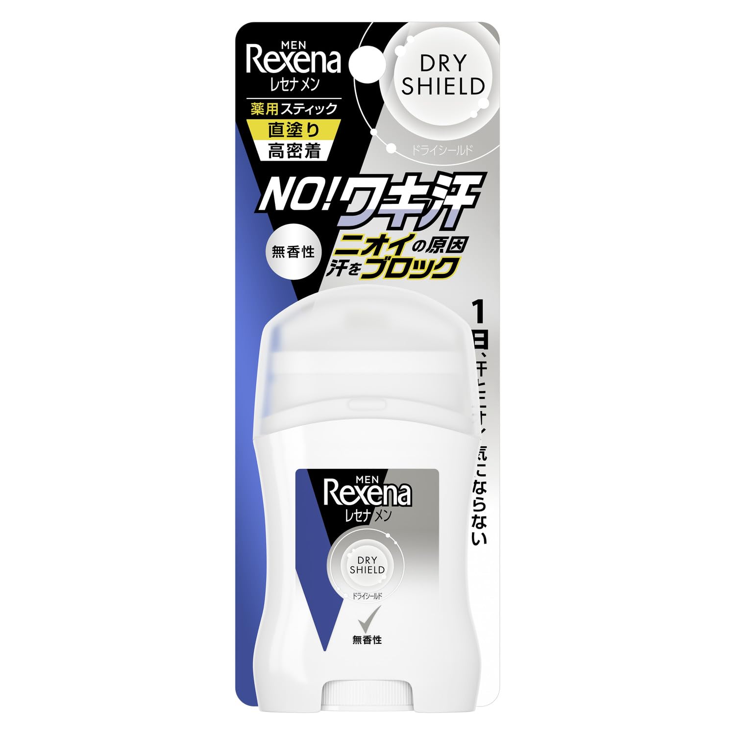 Rexena Unscented Medicated Stick Deodorant for Underarms Dry Shield Powder Stick (Medicated) Men s - (Quasi-drug)