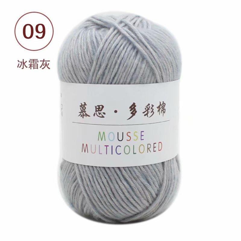 50g/roll Multi-color Cotton Skin Friendly Baby Yarn Hand Knitted Milk Cotton Yarn Crochet Doll Sweater Scarf Blanket Warm Yarn