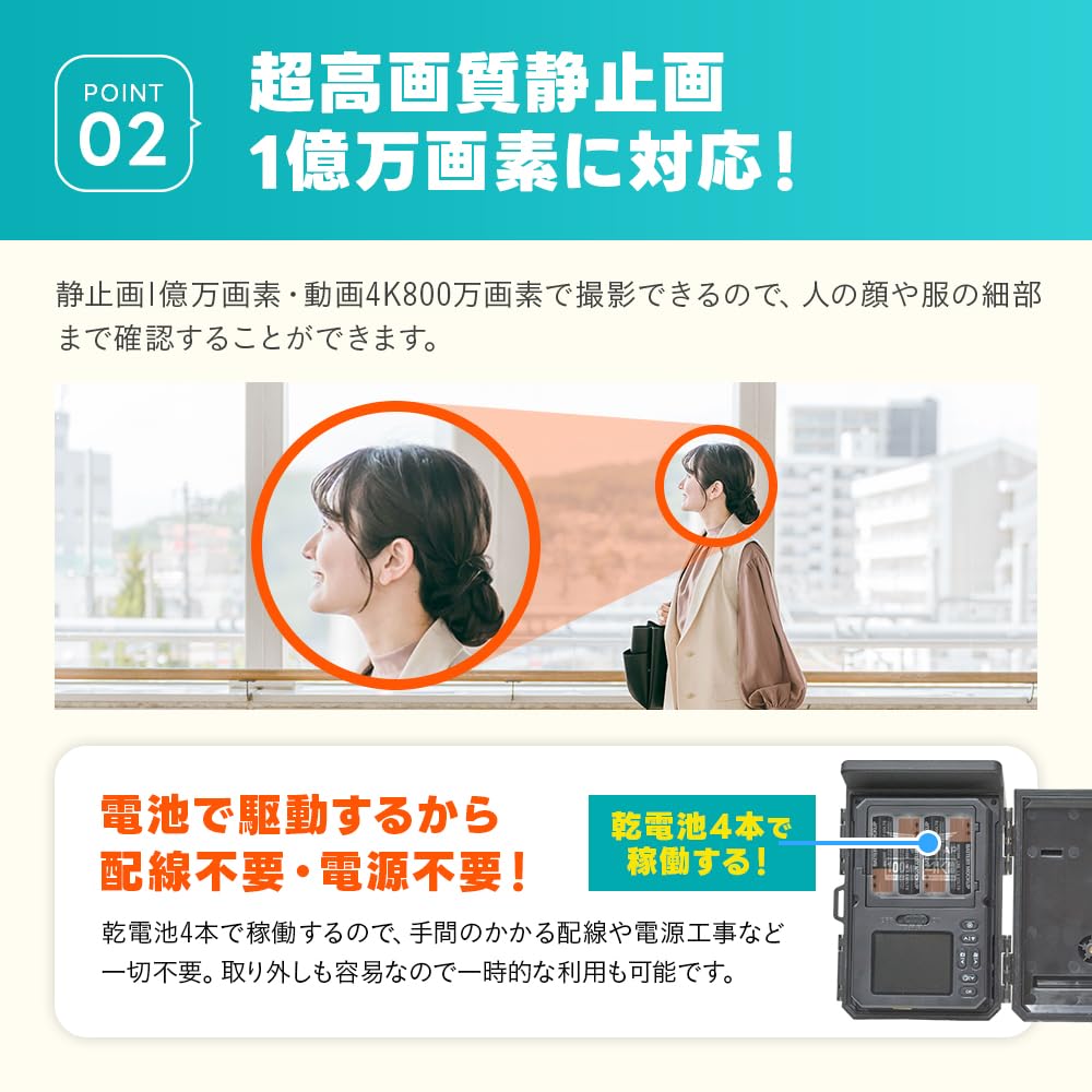 WTW Tsukamoto Wireless Trail Security 512GB MicroSD Card 100 Still 8 Megapixel 4K AP Integrated Solar Smartphone Nighttime Battery Reliable Domestic
