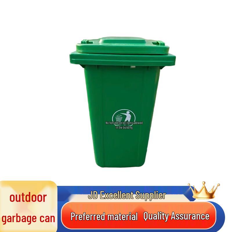 240L Outdoor Commercial Waste Bin