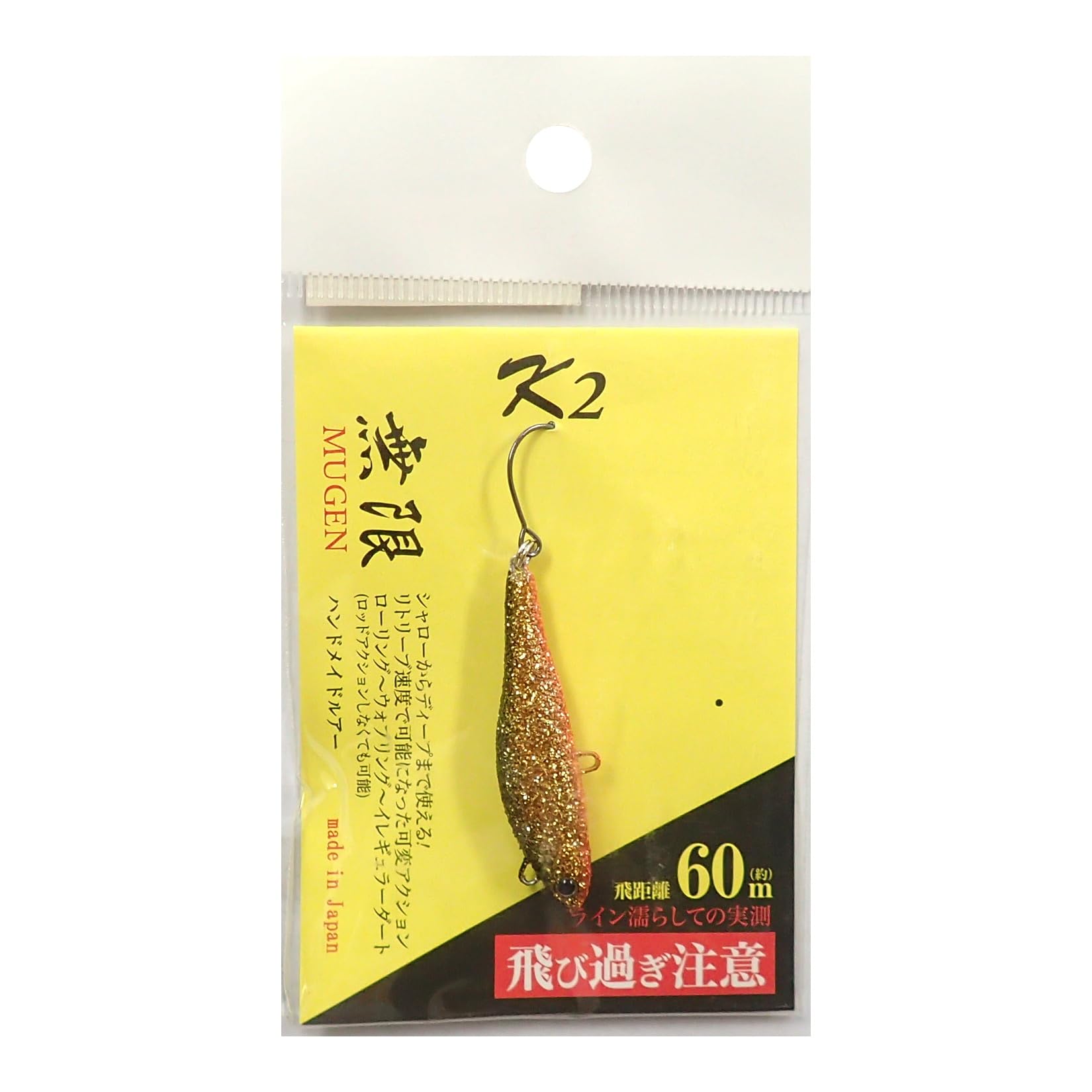 K2 (K2) Mugen Lure 45mm 8g #3 Gold Lame Base 45mm 8g