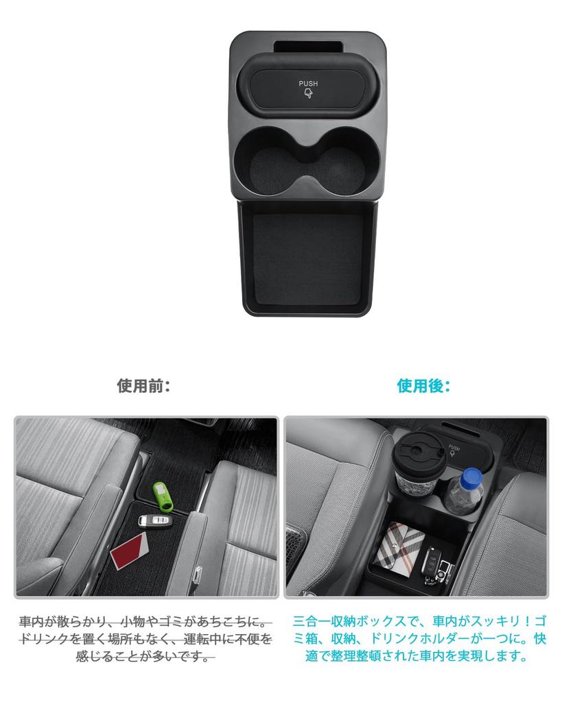 [CDEFG] New Honda Freed GT Series Console Box Drink Holder