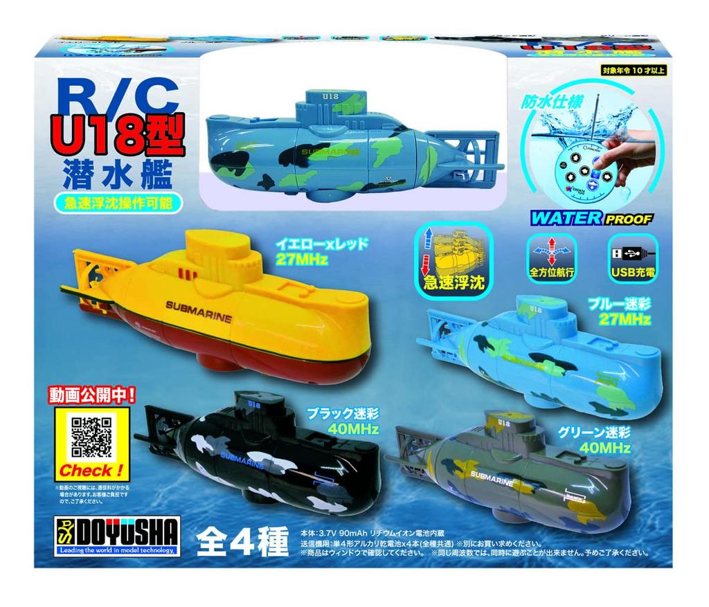 Doyusha 27MHz R/C Submarin U-18, Camuflaj Albastru, Model Electric Radiocomandat 14426