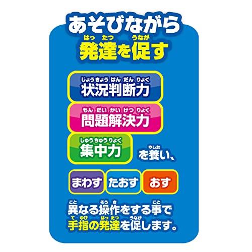 JOYPALETTE Anpanman Go! Construction Car! Anpanman Brain Development Drive World