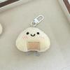 Kawaii Creative Plush Toast Bread Keychain Cute Cartoon Plush Bread Keyring Pendant Backpack Decoration Accessories Gifts