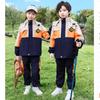 Primary School Uniforms for Men and Women Three-piece Suits, Large Class Children's Autumn and Winter Sports Games, Group Class Leisure Sports Suits