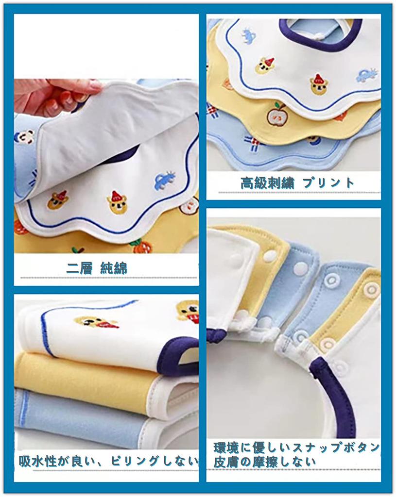 BXRJIE Baby Boy Baby Shower Mealtime Apron Bibs, 3-Piece Set, 100% Cotton, Gift, 360-Degree Rotating, Bib, (B 3-Piece Set)