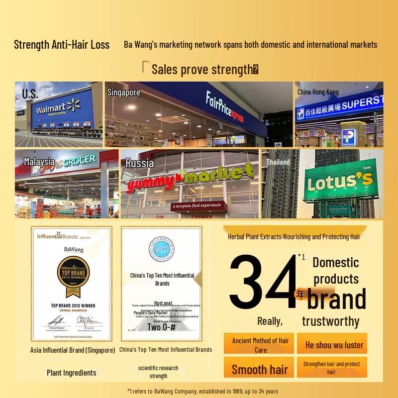 Bawang Polygonum Multiflorum Anti-Hair Loss Shampoo