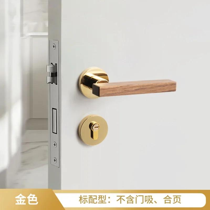 Walnut Wood Door Handle Magnetic Lock Indoor Silent Bedroom Door Locks Universal Split Lock Home Safety Locks Doors Hardware