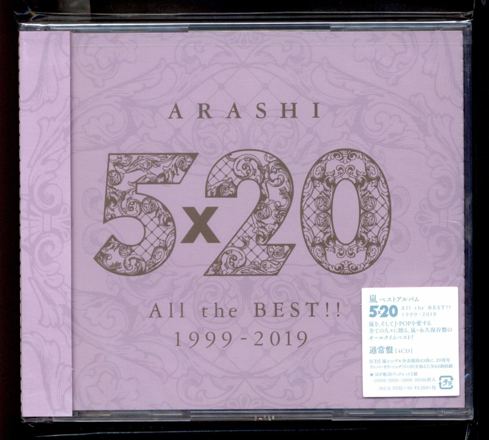 

5X20 All The Best 1999-2019