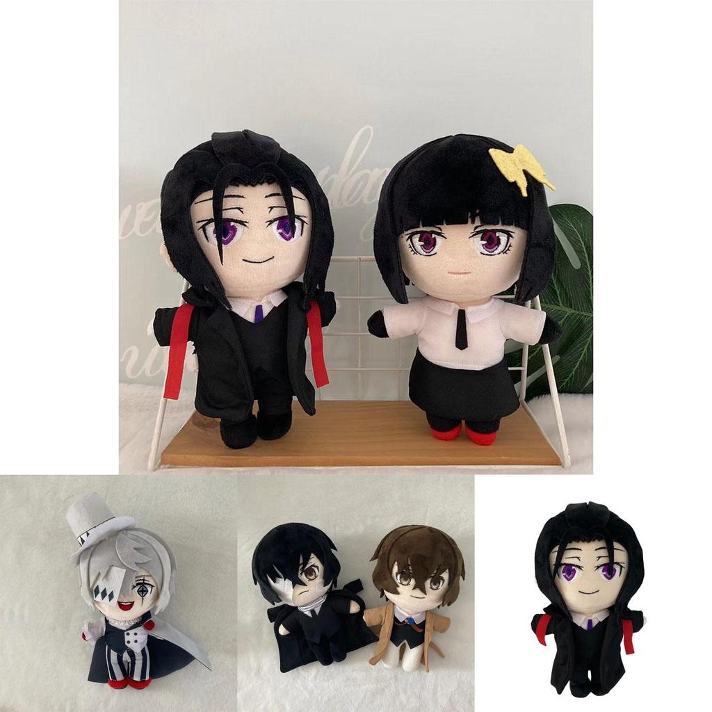 Anime Peripheral Plush Toy Dazai Osamu Stuffed Doll