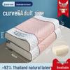 Thailand Latex Cool Pillow - Summer Ice Bean Neck Support for Dorms and Homes