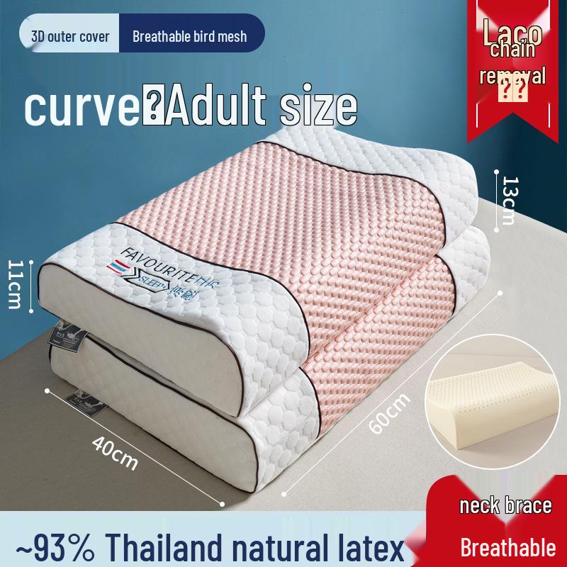 Thailand Latex Cool Pillow - Summer Ice Bean Neck Support for Dorms and Homes