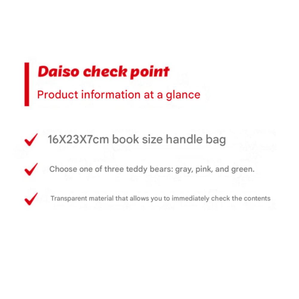 Teddy Bear Transparent Bag