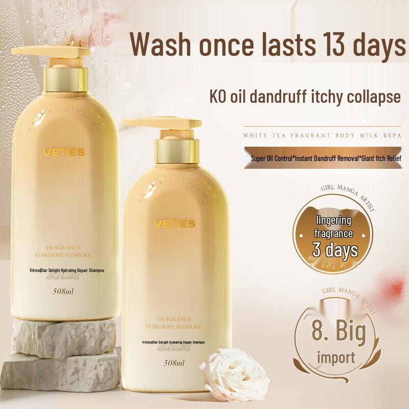 

Vits Amino Acid Hydrating Repair Shampoo