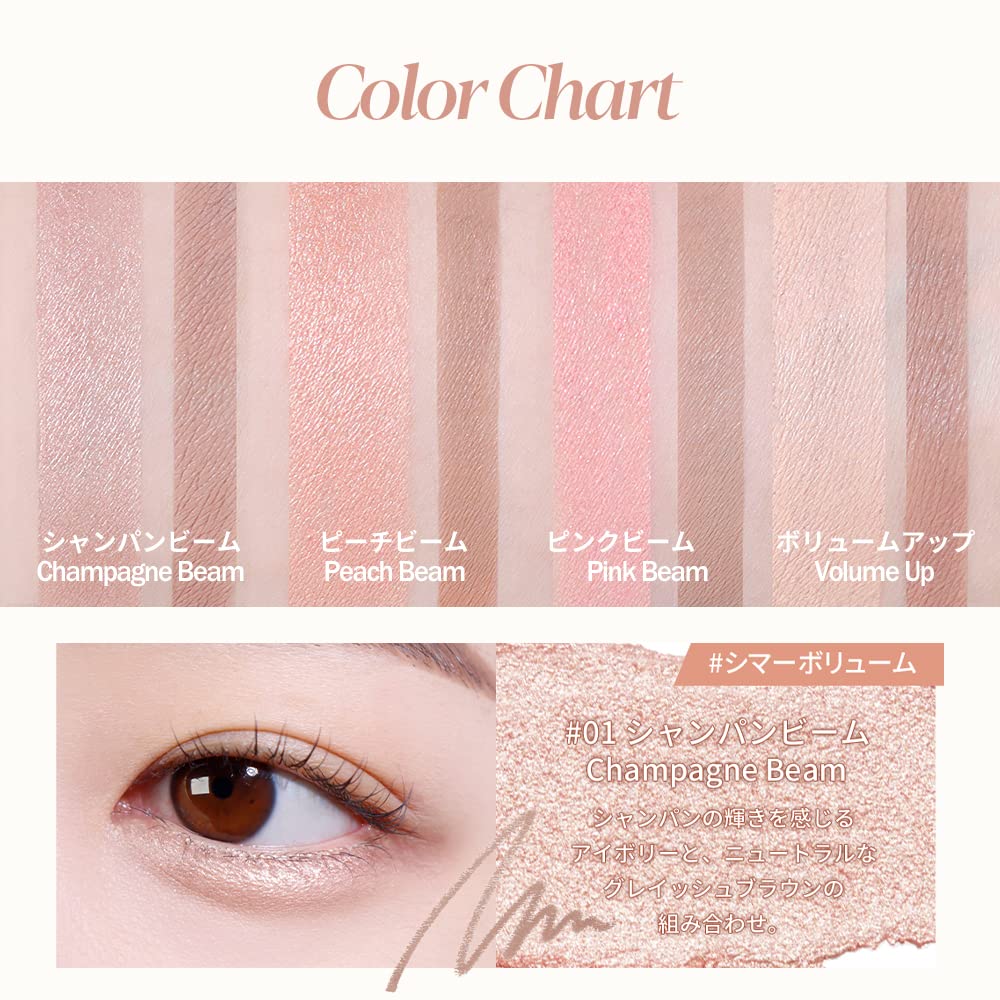 espoir Real Eye Dual Stick Pink Dual Stick Korean Official espoir Website Eyeshadow, #03 Beam, 1.45g, Type, 2-Step Eyeshadow, Under-Eye Makeup,