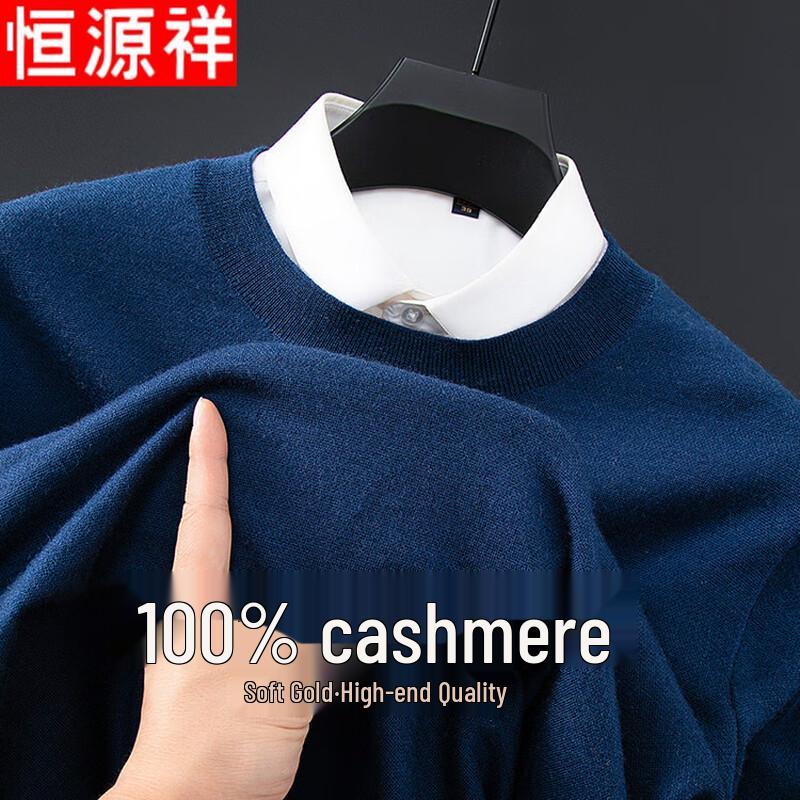 Hengyuanxiang Men's 100% Cashmere Round Neck Sweater