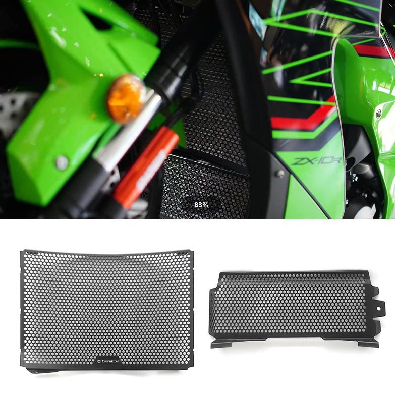 Upgraded Radiator Grille Cover for Kawasaki ZX-10R/ZX-10RR (2021-2023)