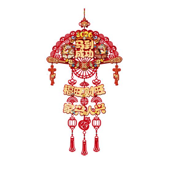 Chinese New Horse & Fu Sign Wall Year Decoration 2026 Red Hanging Decor for Door Festive