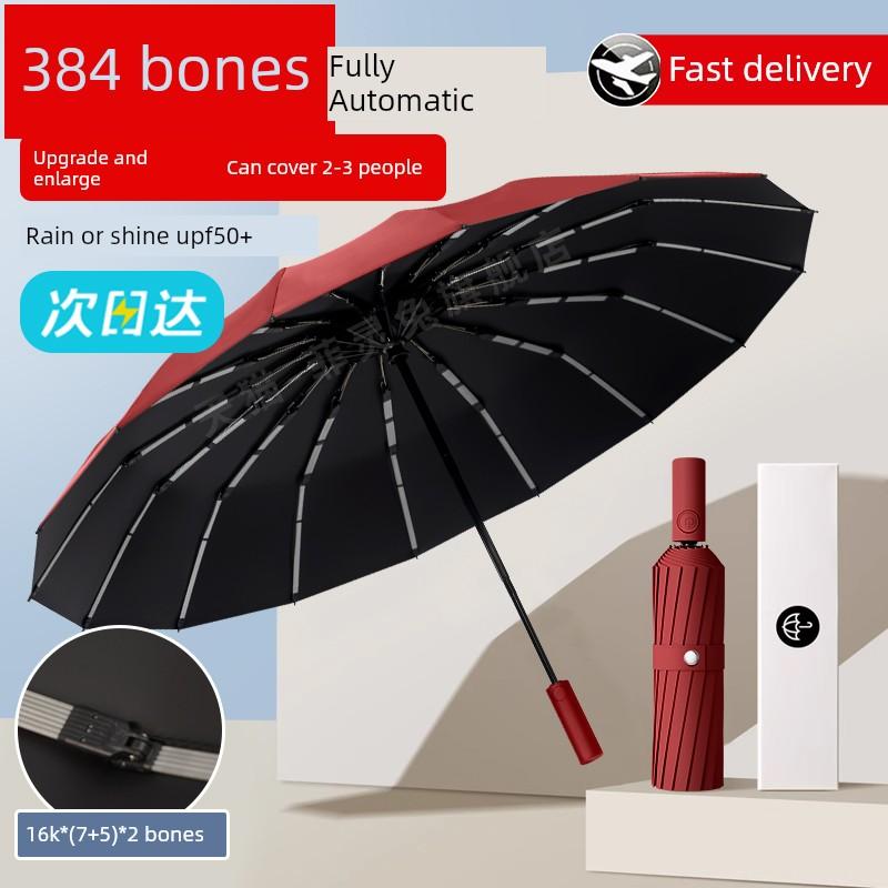 Full-Automatic Umbrella Extra-Large Thickened Reinforced Men's Large Umbrella Women Sun Umbrella for Students To Go To School