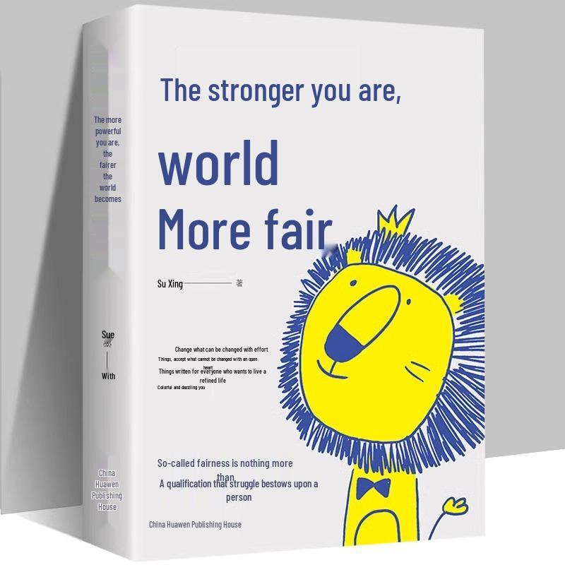 The Stronger You Are, The Fairer the World Is: Motivational Self-Realization for Youth 9787511380333