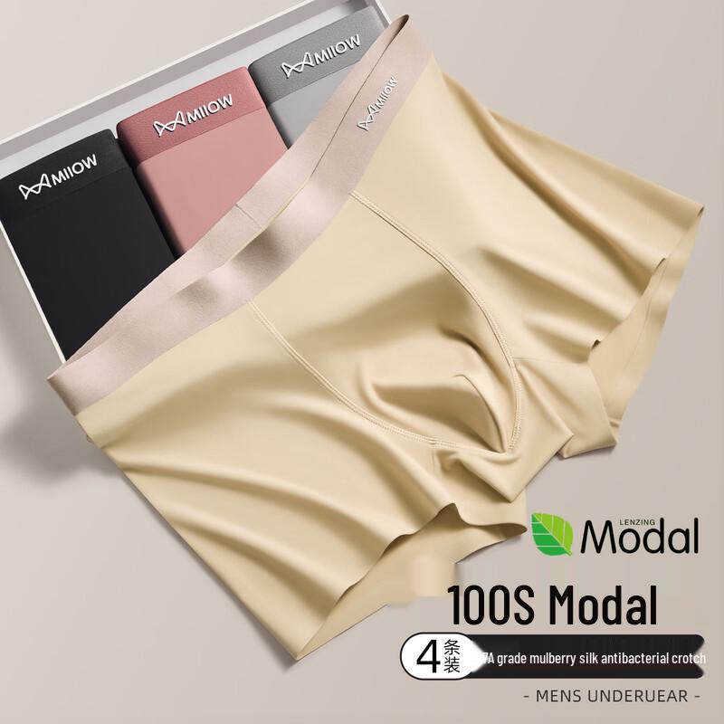 Mao Ren Men's 100S Modal Silk Antibacterial Boxer Briefs 4-Pack