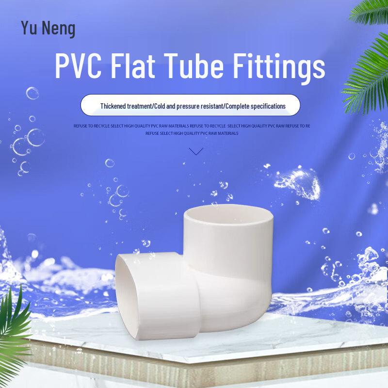 PVC Flat-to-Round Toilet Drain Offset Elbow