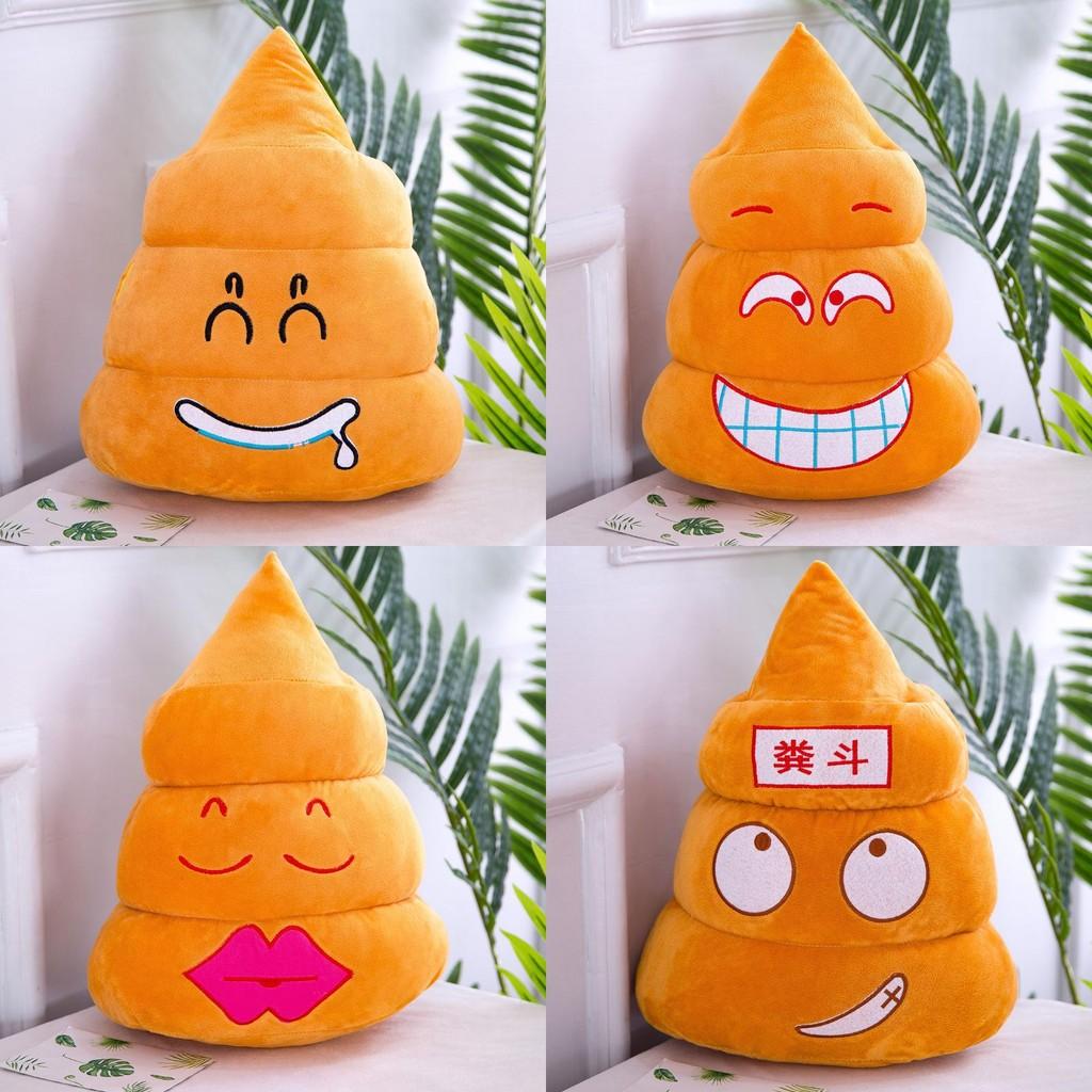 Toy Plush Poop Cartoon Stuffed Doll Cute Decoration Children Gifts Birthday