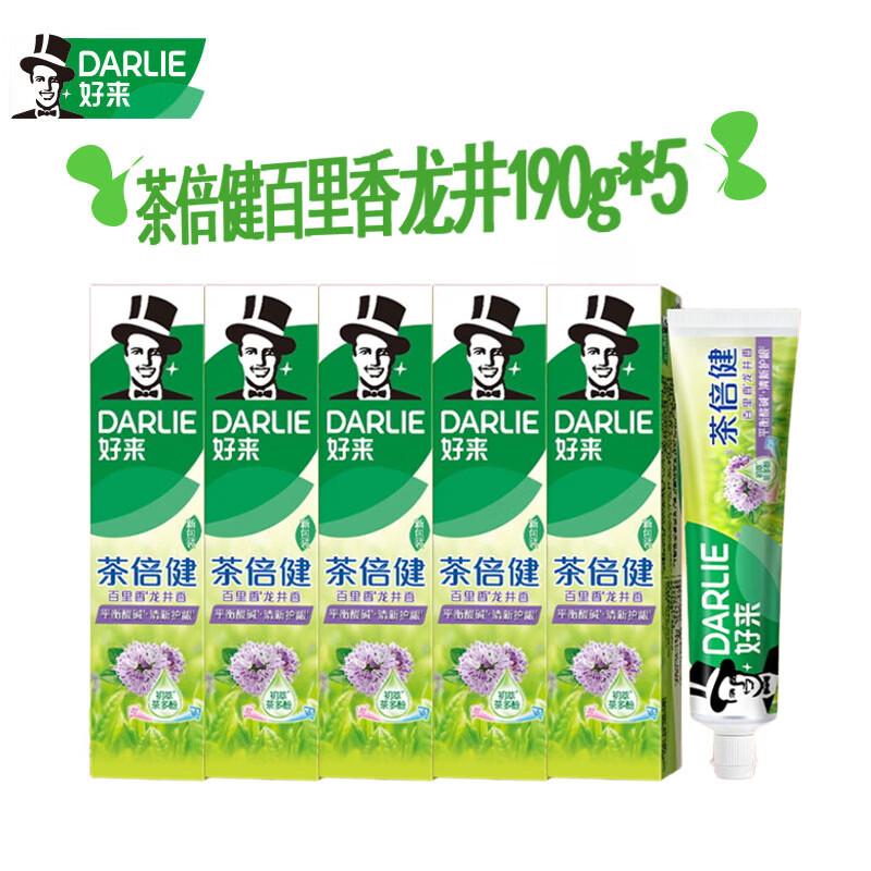 DARLIE Tea Care Toothpaste