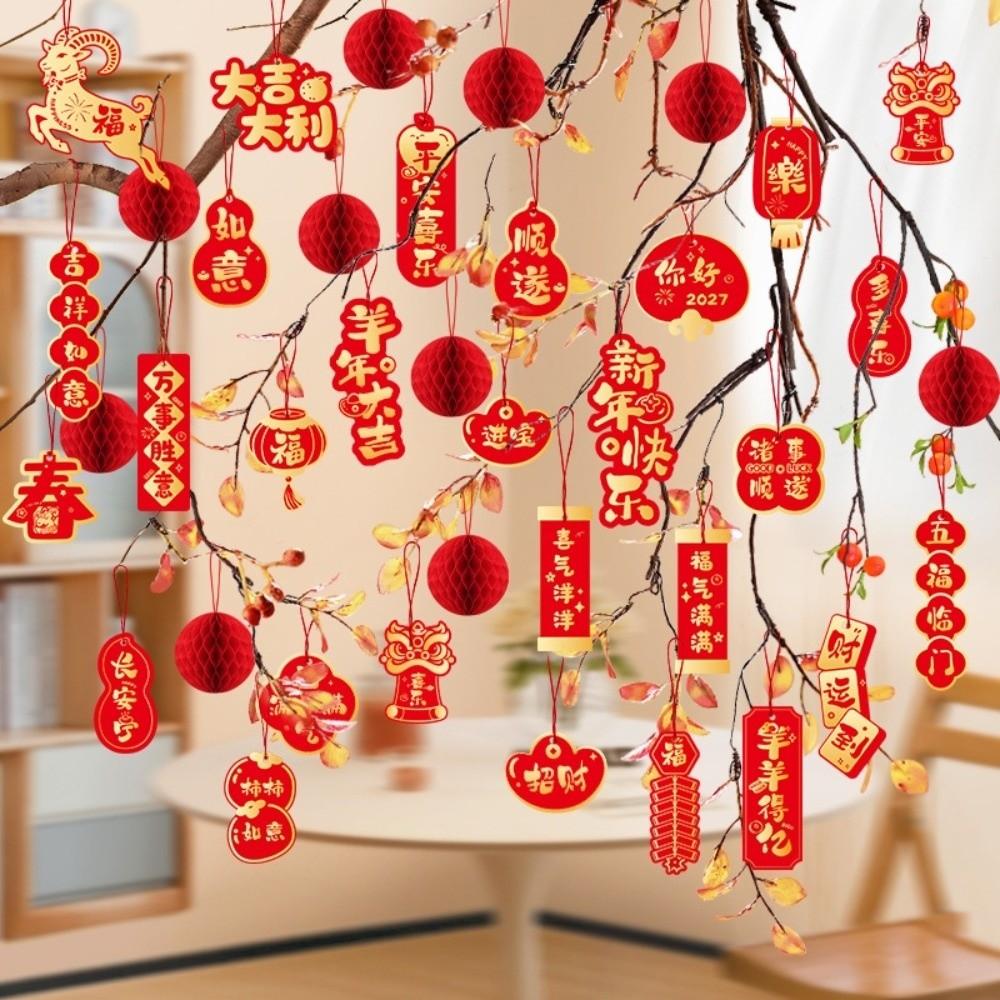 46Pcs Traditional 2027 Goat Year Paper Pendants Blessing New Year Lucky Decoration Home Living Room