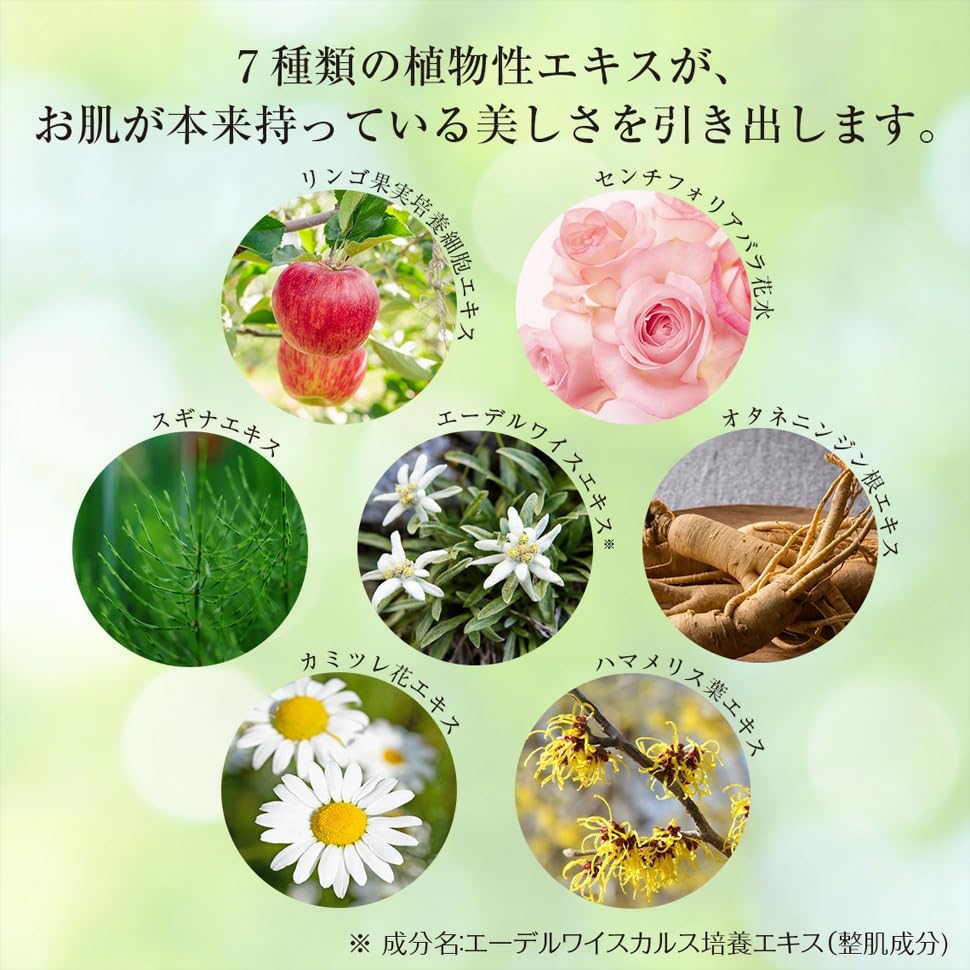 [JULLANTS Official] Supervised by Etsuko Takasu, JULLANTS Ultra Serum III 50mL [3GF, Ceramide, Retinol, APPS (Vitamin C derivative), Edelweiss