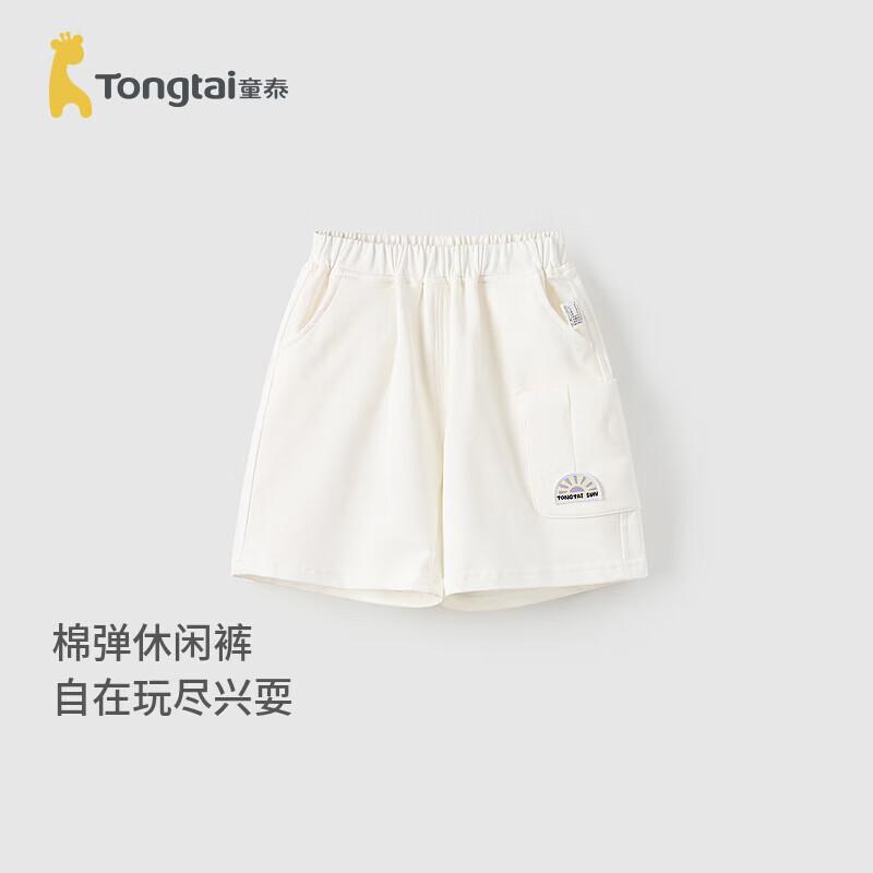 Tongtai Kids  Summer Thin Casual Shorts 120cm