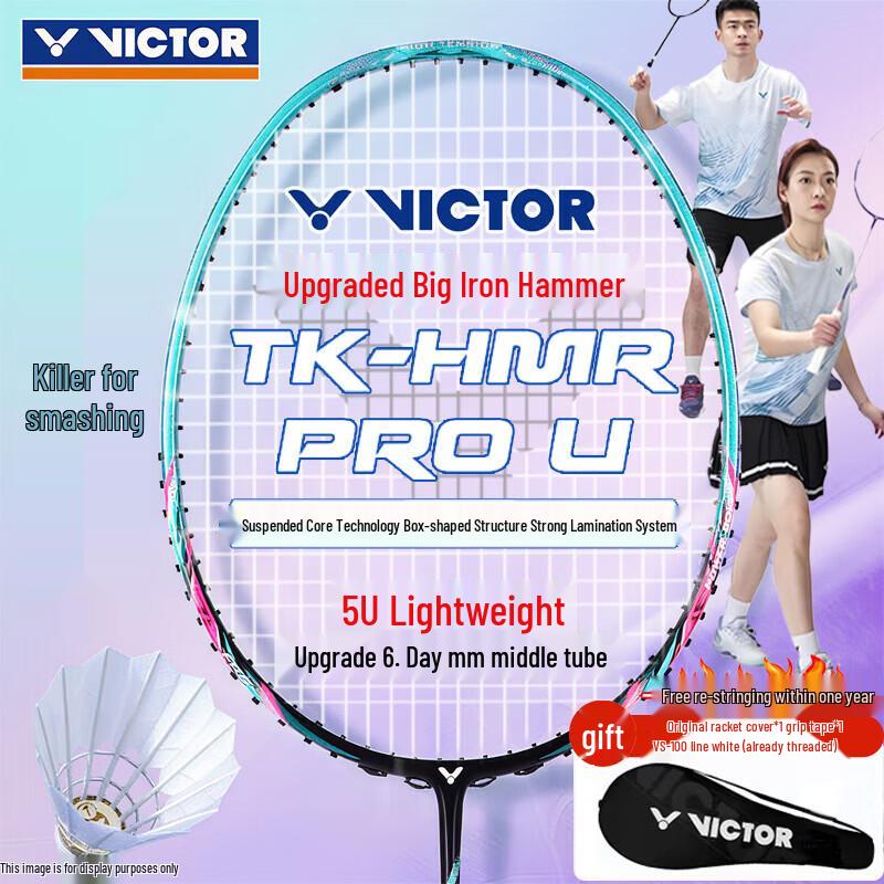 VICTOR TK-HMR PRO Badminton Racket