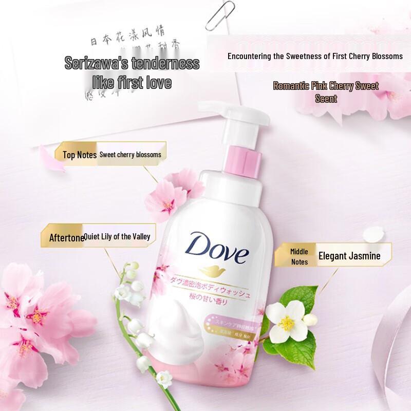 Dove Lime Berry Scrub & Cherry Blossom Shower Gel Set