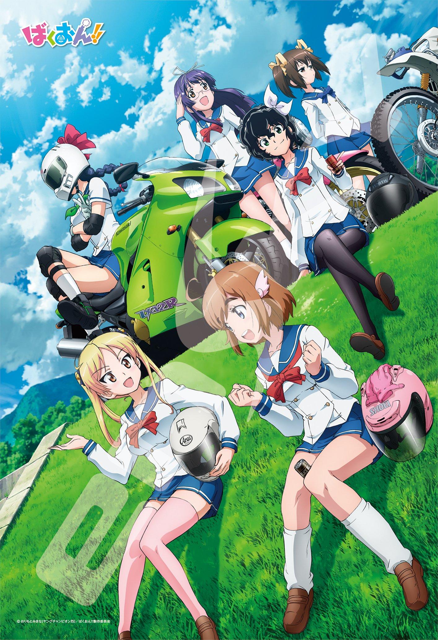 Ensky jigsaw Okanoue High School Bike Club 300-piece puzzle Bakuon!! Girls  (26x38cm) 300-1146