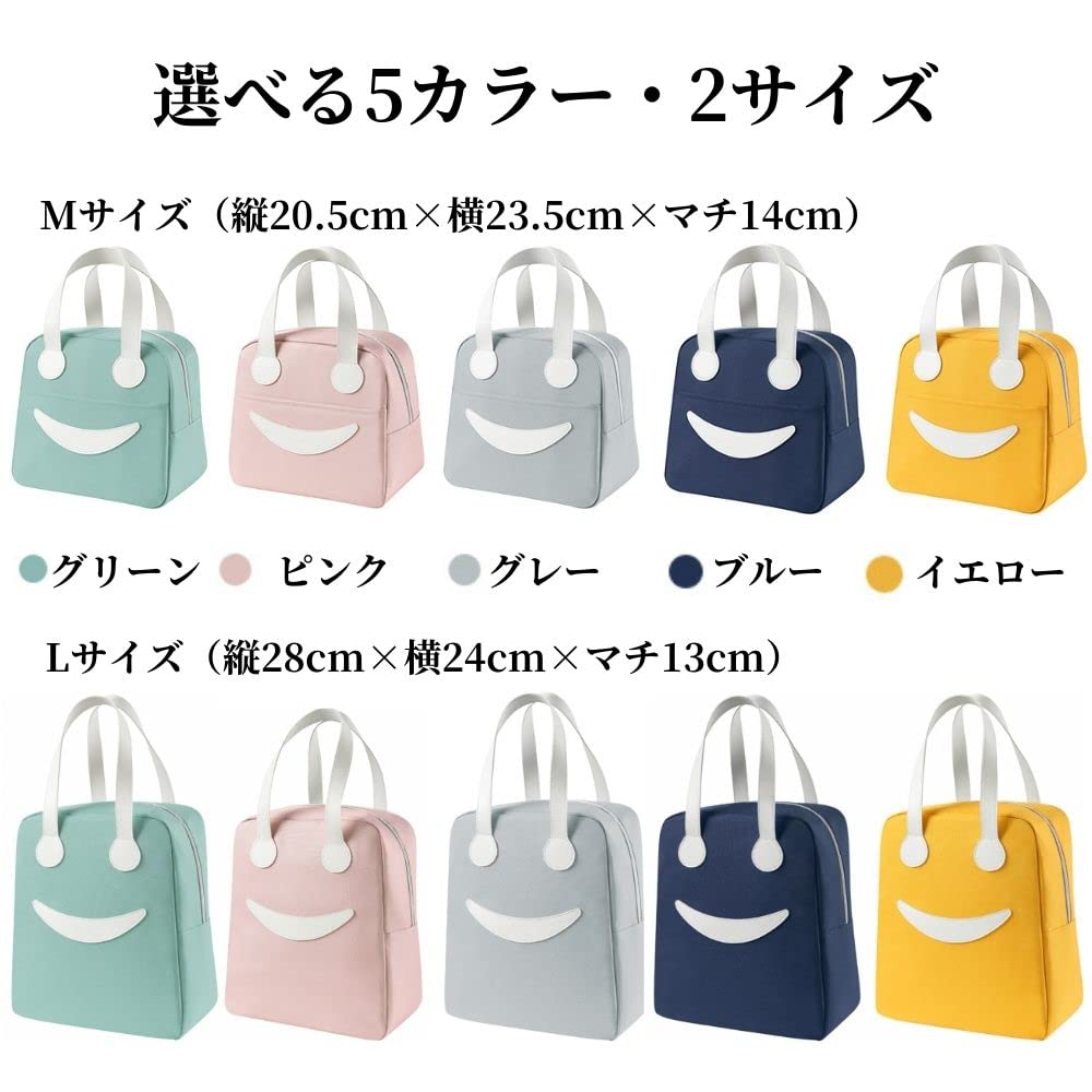 Mellbo Lunch Large Bag, Stylish, Waterproof, Insulated, Mini, Green,