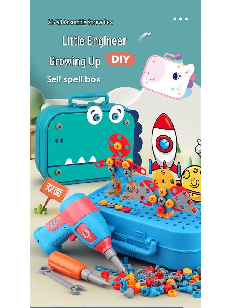 Electric Drill DIY Toolkit for Kids: Hands-on Disassembly and Assembly Puzzle Toy