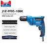 Dongcheng J1Z-FF05-10BK Electric Drill CN Plug (adapter Included)
