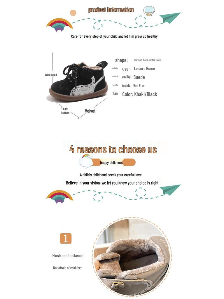 Winter 2025 Children's Cotton Shoes: Boys' Toddler Outdoor Sports German Training Shoes, Non-Slip, Trendy Second Cotton Shoes for Girls.