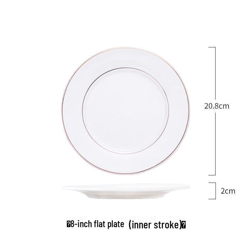 European Style Ceramic Gold Rim Dinner Plate