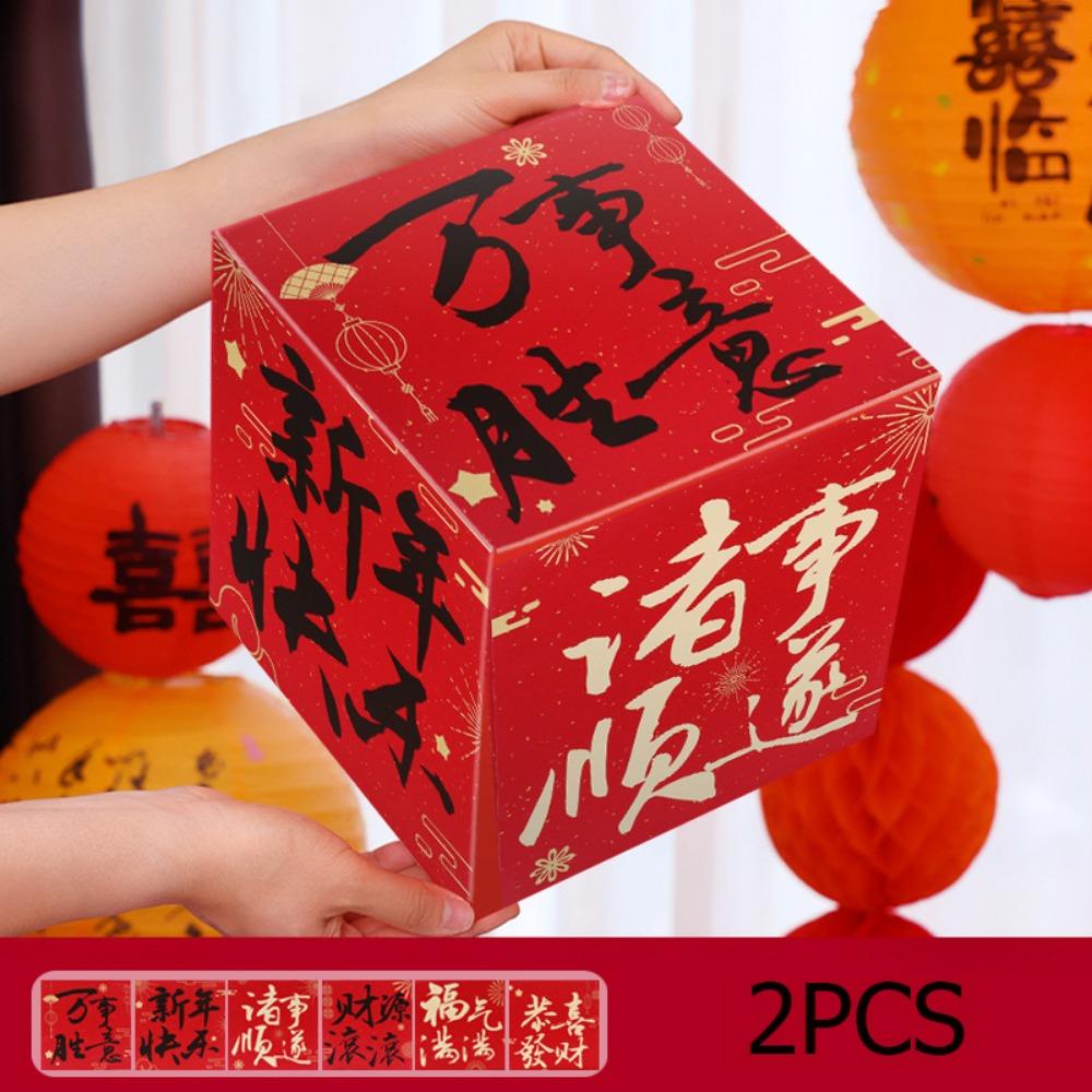 2pcs Calligraphy Spring Festival Decorative Box New Year Landing Decoration  Shopping Mall