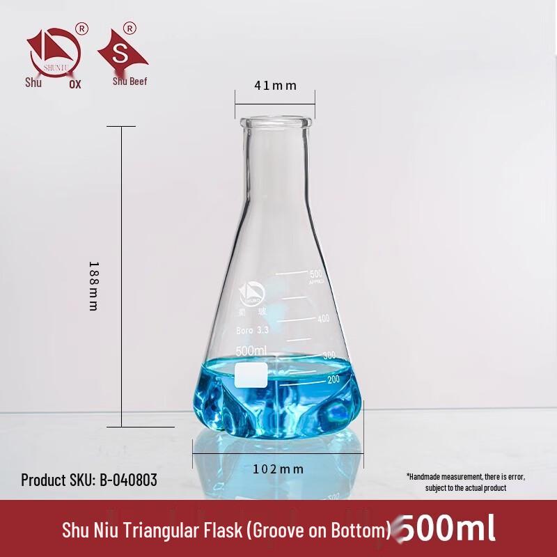 Shu Niu Baffled Conical Flask