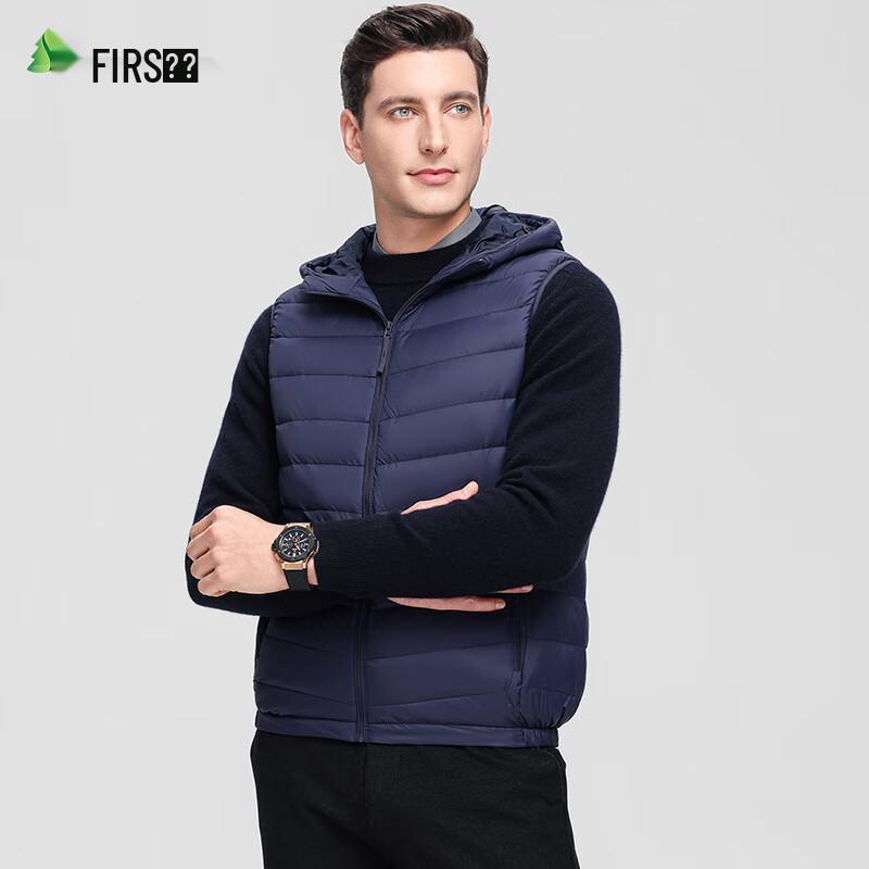 Shanshan Men's Hooded Lightweight Down Vest
