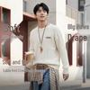 Baleno Men's Oversized Cable Knit Crew Neck Sweater