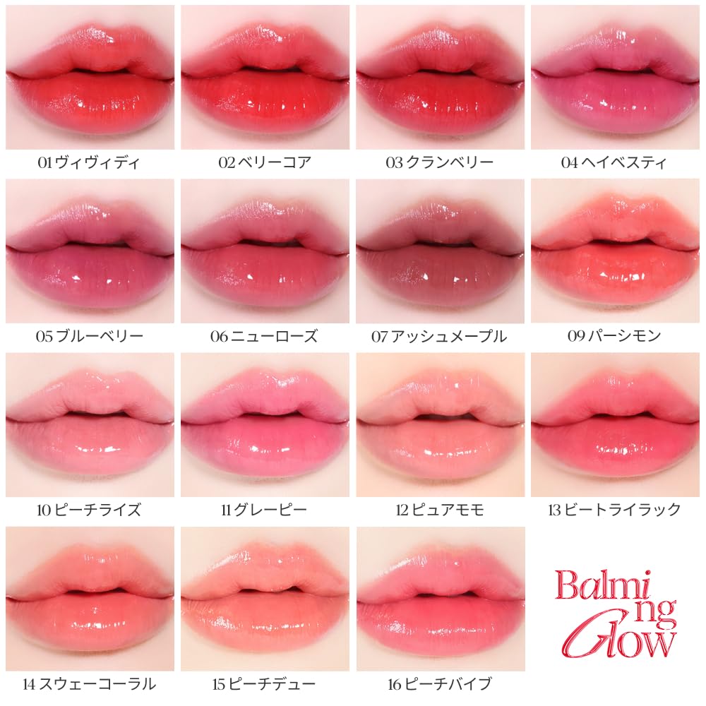 Espoir Nowhere Balming Glow Peach Dew 3g lipstick for warm clear color glossy lightweight Korean espoir official #15 Long-lasting undertones, payoff,